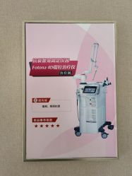 点击看大图 -广东韩妃整形外科医院