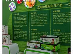 -中国农业博物馆