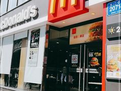 门面-麦当劳(东门店)