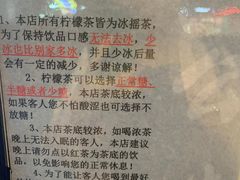 -摩柠手作茶室(国贸店)