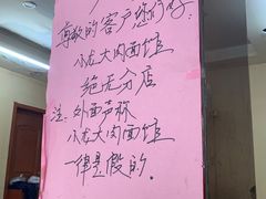 -小龙大肉面馆