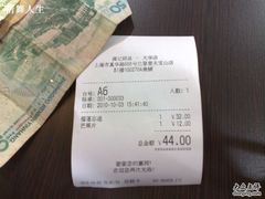 201010035261-满记甜品(巴黎春天宝山店)