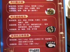 -国家五钻酒家·西樵旺阁渔村(西樵店)