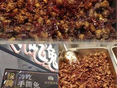 -鑫记婆婆兔·成都特产·兔头手撕兔(太古里店)