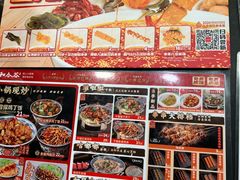 -和合谷(北新桥店)