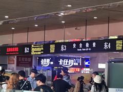 -沈阳站