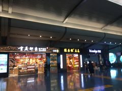 -重庆江北国际机场-T2航站楼