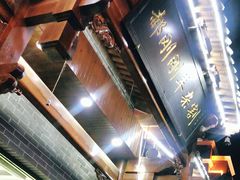-郝刚刚羊杂割(柳巷店)