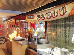 -北京王府井希尔顿酒店·万斯阁西餐厅