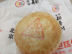 -北京稻香村(甘家口店)