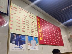 -张正麻辣烫(龙城路店)