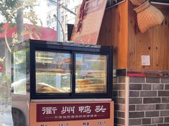 -手擀菠菜面(西康路店)