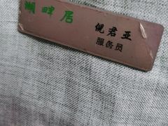 -湖畔居茶楼(湖滨店)