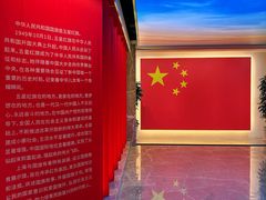 -中共四大纪念馆