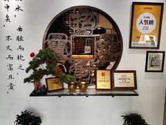 -山海菜馆·海肠捞饭·青岛菜(栈桥店)