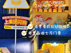 -SFC动漫主题影院(美罗城店)