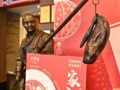 -全聚德(常州店)