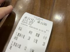-静海楼(学田店)
