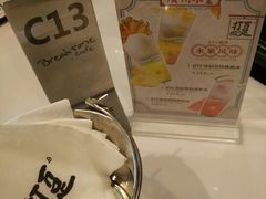 -打趸BTC·Breaktime cafe(北京路店)