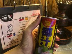 -探鱼·鲜青椒爽麻烤鱼(苏宁广场店)
