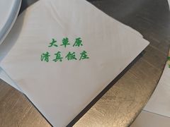 -大草原清真饭庄(沙河店)