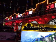 -王婆炒鱼(总店)