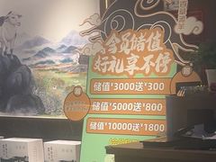 -百草滩羊清水涮羊肉·清真·宁夏盐池滩羊(莲花桥店)