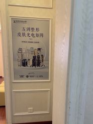 -武汉五洲整形外科医院
