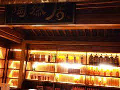 -陶然居·重庆菜(解放碑店)