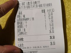-小媳妇凉粉(浑源店)