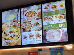 -谷田稻香(佛罗伦萨店)