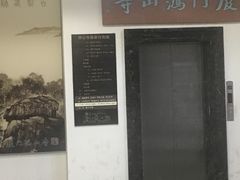 -厦门鸿山寺