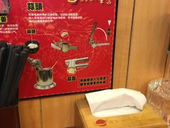 -博多一幸舍(侨福芳草地购物中心店)