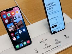 -Apple零售店(深圳益田假日广场店)