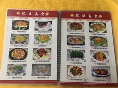-肥姐美食(同福中路店)