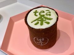 饼干杯奶盖茶-茶是一枝花泡茶店