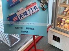 -乐纯(苹果社区店)