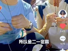 -金二烤肉(早慈巷小区店)