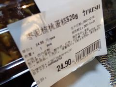 -7fresh七鲜(大族广场店)