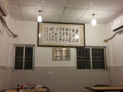 -莲塘味宝园牛杂(天越翔园店)