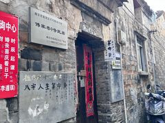 -高淳老街