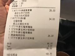 -必胜客(海滨店)