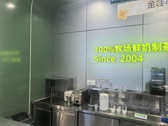 -迷客夏Milksha(圆融天幕店)