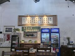 -吉羊三宝(复兴门笔管胡同店)