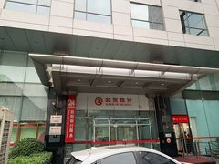-北京银行(中轴路支行)