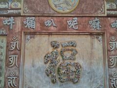 -金堂县云顶石城风景区