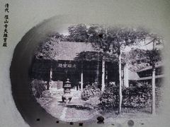 -径山寺