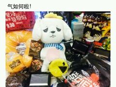 -汉丽轩烤肉·火锅自助餐厅(天一城店)