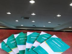 -怡华威斯达酒店(重庆医科大学附属儿童医院店)