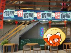 -第三空间·趣味桌游·轰趴.室内CS.剧本杀(大武汉1911店)